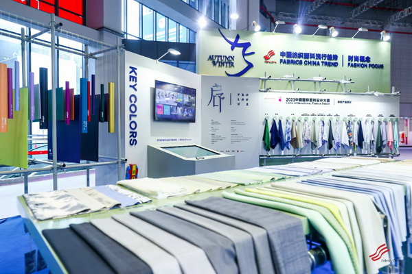 為美好生活而設(shè)計(jì)，2023中國國際面料設(shè)計(jì)大賽頒獎(jiǎng)典禮在上海舉行