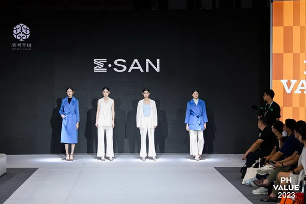 活動(dòng)專場 | 第30屆中國&bull;清河國際羊絨及絨毛制品交易會(huì)發(fā)布會(huì)暨清河羊絨品牌聯(lián)合秀隆重上演