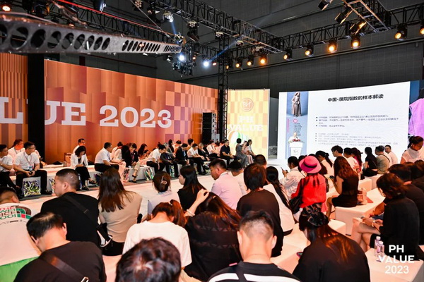  2023 PH Value中國國際針織（秋冬）博覽會圓滿收官！