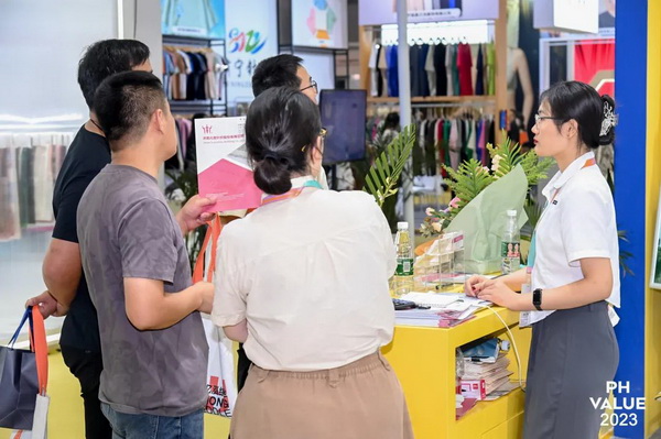  2023 PH Value中國國際針織（秋冬）博覽會圓滿收官！