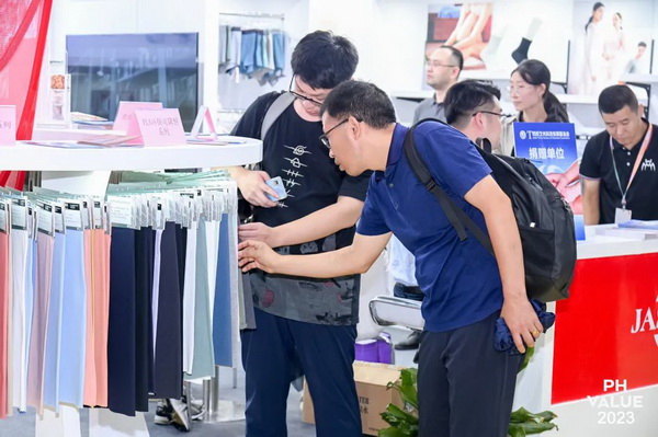  2023 PH Value中國國際針織（秋冬）博覽會圓滿收官！