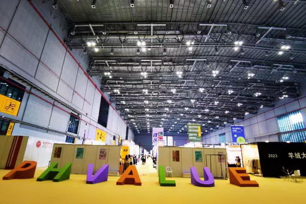 相聚有期 | 2023 PH Value中國國際針織（秋冬）博覽會圓滿收官！