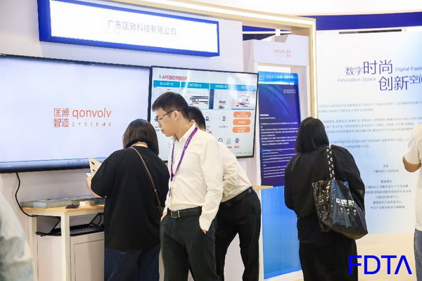 聚焦五大應(yīng)用場景，Digital Fashion推動(dòng)數(shù)字技術(shù)與時(shí)尚產(chǎn)業(yè)有機(jī)融合