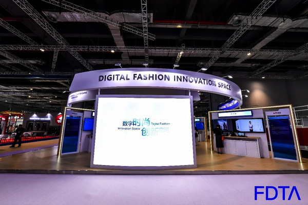 聚焦五大應(yīng)用場景，Digital Fashion推動(dòng)數(shù)字技術(shù)與時(shí)尚產(chǎn)業(yè)有機(jī)融合