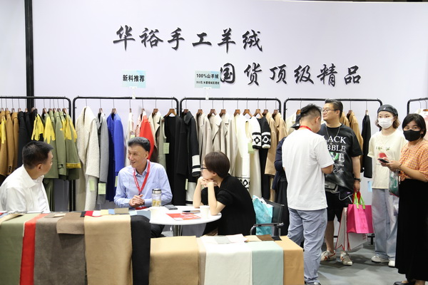 匠心締造傳奇，昭奈華?；鸨珻HIC2023（秋冬）展