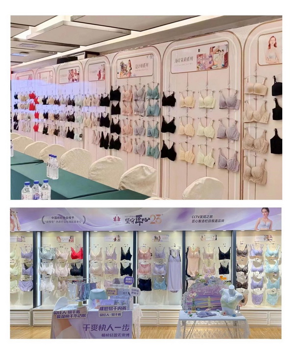 堅守匠心，追求卓越品質(zhì)----貝佳人2024春夏新品發(fā)布會圓滿成功