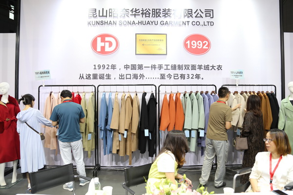 匠心締造傳奇，昭奈華?；鸨珻HIC2023（秋冬）展