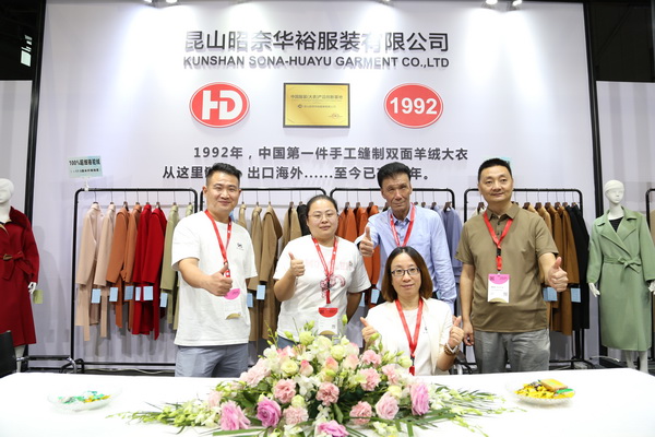 匠心締造傳奇，昭奈華?；鸨珻HIC2023（秋冬）展