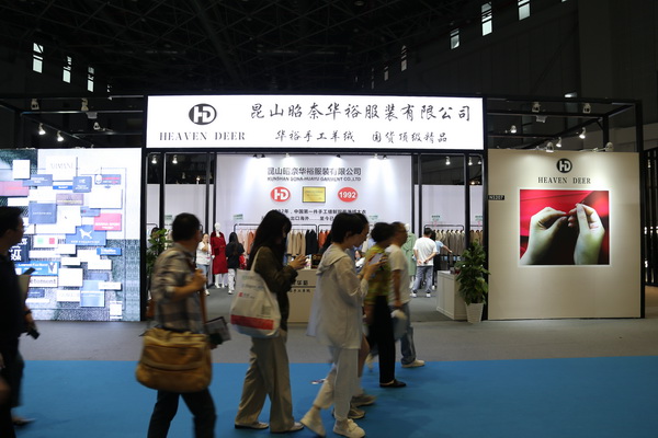 匠心締造傳奇，昭奈華裕火爆CHIC2023（秋冬）展