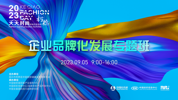 探究品牌構(gòu)建底層邏輯，助力企業(yè)走好差異化發(fā)展之路