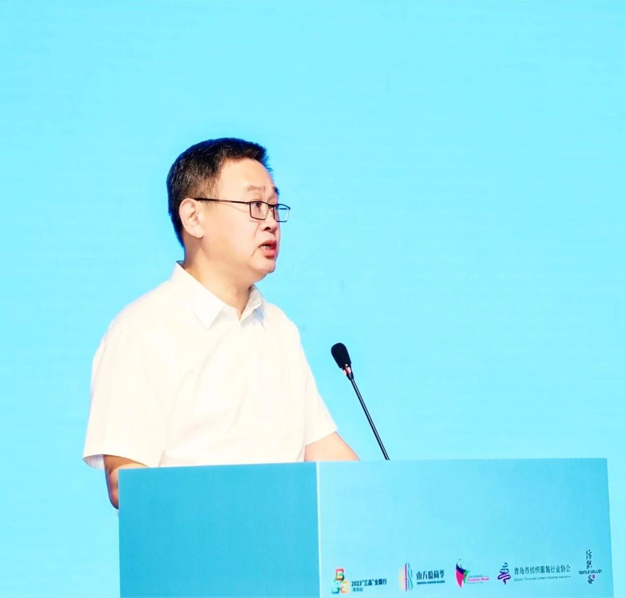 數(shù)智賦能 經(jīng)緯時(shí)尚 &mdash;&mdash;2023 青島紡織服裝產(chǎn)業(yè)大會暨中國服裝數(shù)智化轉(zhuǎn)型萬里行高峰論壇成功舉辦