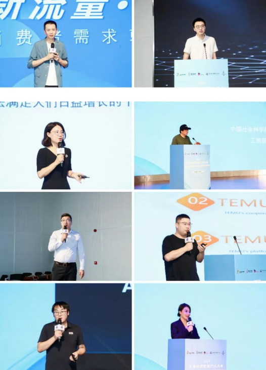 數(shù)智賦能 經(jīng)緯時(shí)尚 &mdash;&mdash;2023 青島紡織服裝產(chǎn)業(yè)大會暨中國服裝數(shù)智化轉(zhuǎn)型萬里行高峰論壇成功舉辦