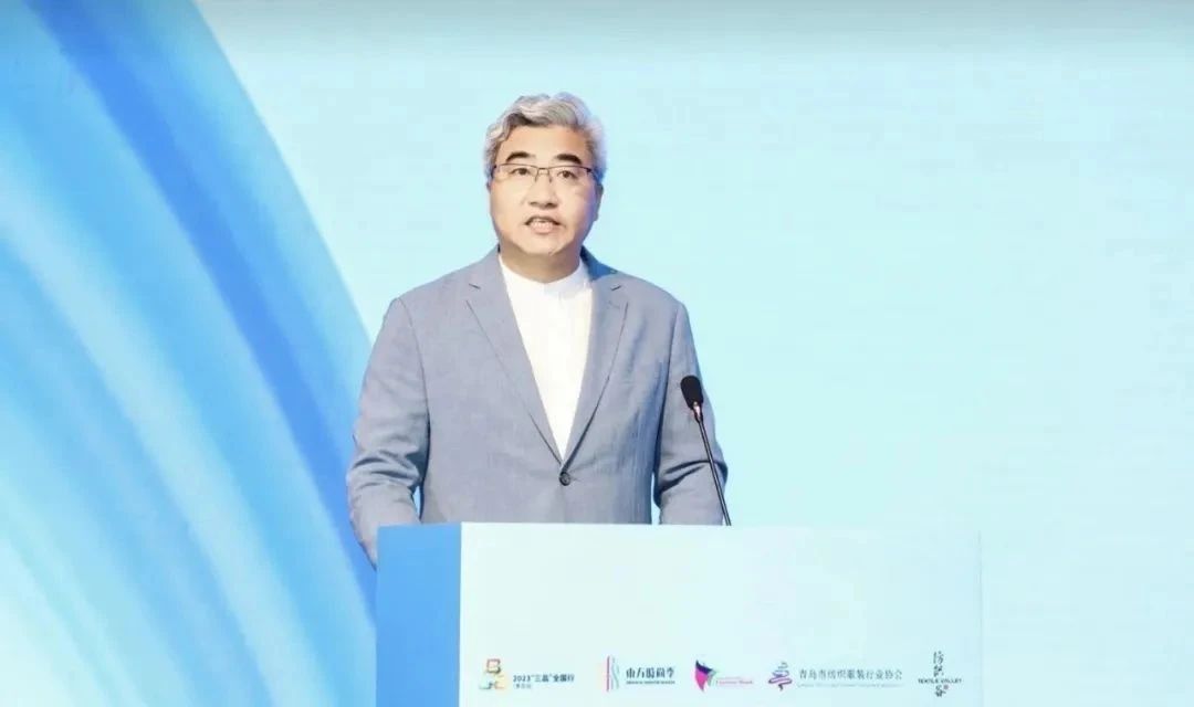 數(shù)智賦能 經(jīng)緯時(shí)尚 &mdash;&mdash;2023 青島紡織服裝產(chǎn)業(yè)大會暨中國服裝數(shù)智化轉(zhuǎn)型萬里行高峰論壇成功舉辦