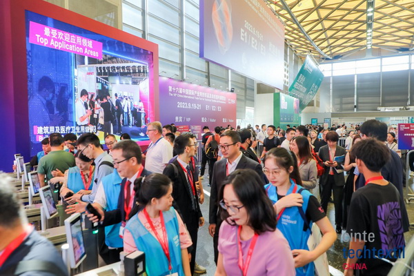 集聚產(chǎn)業(yè)力量，領(lǐng)航科技未來！CINTE23第十六屆中國國際產(chǎn)業(yè)用紡織品及非織造布展覽會盛大啟幕