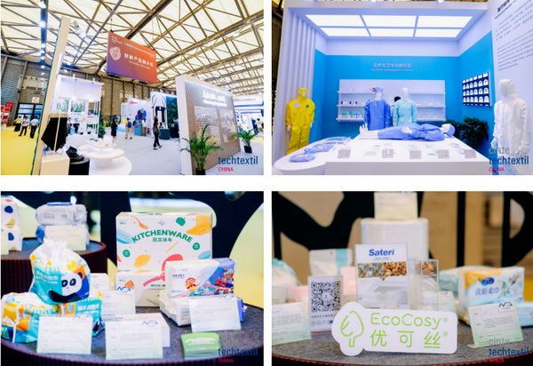集聚產(chǎn)業(yè)力量，領(lǐng)航科技未來！CINTE23第十六屆中國國際產(chǎn)業(yè)用紡織品及非織造布展覽會盛大啟幕