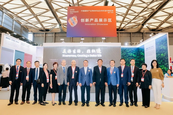  集聚產(chǎn)業(yè)力量，領(lǐng)航科技未來！CINTE23第十六屆中國國際產(chǎn)業(yè)用紡織品及非織造布展覽會盛大啟幕