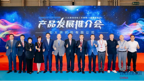 集聚產(chǎn)業(yè)力量，領(lǐng)航科技未來！CINTE23第十六屆中國國際產(chǎn)業(yè)用紡織品及非織造布展覽會盛大啟幕