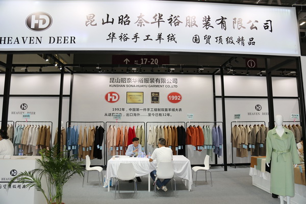 |陸大榮：&ldquo;四字真經(jīng)&rdquo;是&ldquo;昭奈華裕&rdquo;保持高質(zhì)量發(fā)展秘訣！