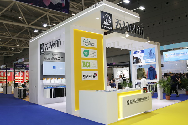 &ldquo;天馬襯布&rdquo;功能性襯布亮相FASHION SOURCE，倍受關(guān)注