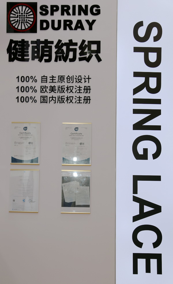 高端女士?jī)?nèi)衣面輔料供應(yīng)商--健萌紡織盛裝參加INTERFILIERE Shanghai