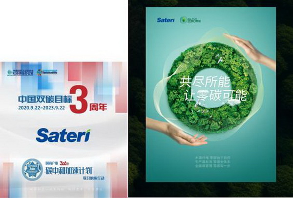 INTERFILIERE Shanghai 期待與您來年再見面！ INTERFILIERE INTERFILIERE貼身時(shí)尚原輔料展 2023-09-26 23:58 發(fā)表于上海   9月25-26日  為期兩天的2023上海國際貼身時(shí)尚原輔料展  取得圓滿成功  感謝品牌展商與觀眾一如既往的厚愛與支持      圖片 圖片 群星云集 大量品牌齊聚      圖片  圖片  圖片圖片圖片圖片圖片圖片圖片圖片圖片    圖片 圖片 承前啟后 講師風(fēng)采繼續(xù)    圖片圖片圖片圖片  圖片圖片圖片  圖片圖片圖片    圖片 圖片 精彩活動(dòng) 欽點(diǎn)優(yōu)秀典范    圖片  圖片    作為貼身時(shí)尚行業(yè)的專業(yè)展會(huì)，2023上海國際貼身時(shí)尚原輔料展全面整合行業(yè)資源，探索領(lǐng)域新產(chǎn)品、新技術(shù)、新理念。整場展會(huì)既有令人矚目的潮流新預(yù)測，又有催人奮進(jìn)的技術(shù)大革新，為促進(jìn)整個(gè)貼身時(shí)尚行業(yè)發(fā)展增色添彩。  圖片  圖片圖片  圖片  圖片    Interfiliere shanghai 作為知名的 Interfiliere 系列展在國內(nèi)開設(shè)的國際貼身時(shí)尚原輔料展，2023年與國內(nèi)中華紡織網(wǎng)、品牌服裝網(wǎng)、第一紡織網(wǎng)、CFW時(shí)尚、紡織服裝周刊、華衣網(wǎng)、中國貿(mào)易報(bào)等媒體開展深度合作并與Korean TV、INTIMA等海外媒體聯(lián)動(dòng)宣傳，是海外觀眾、海外展商與國內(nèi)市場進(jìn)行溝通、交流、往來的優(yōu)質(zhì)平臺(tái)。  圖片圖片圖片圖片  獲得Interfeel Awards的品牌及原創(chuàng)設(shè)計(jì)，更有機(jī)會(huì)參與2024年1月所舉辦的INTERFILIERE PARIS，在另一個(gè)國際舞臺(tái)獲得綻放光芒。如果您對自己的品牌產(chǎn)品足夠自信并愿意為引領(lǐng)整個(gè)貼身時(shí)尚產(chǎn)業(yè)走向更超前、更具想象力的未來，歡迎致電詢問：  Riana Cai 蔡繆田 女士  郵箱：Riana.Cai@comexposium.com  電話：+86 136 6183 5652    Mr  Fernando Zhu 朱天德 先生   郵箱：Fernando.Zhu@comexposium.com  電話：+86 157 2156 1236    獲取趨勢色卡請聯(lián)系：  Ms Cupid Ni 倪倩 女士  郵箱：Cupid.Ni@comexposium.com  電話： +86 156 1870 7710      新篇章即將開啟 敬請期待&hellip;  閱讀 427  INTERFILIERE貼身時(shí)尚原輔料展 ? 寫下你的留言 人劃線