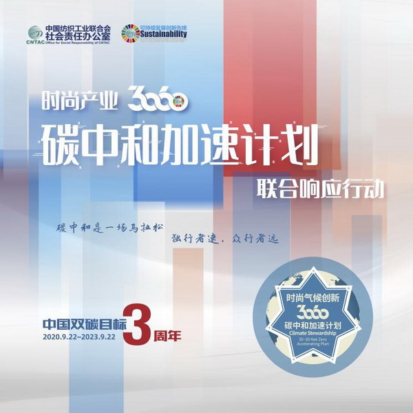 INTERFILIERE Shanghai 期待與您來年再見面！ INTERFILIERE INTERFILIERE貼身時(shí)尚原輔料展 2023-09-26 23:58 發(fā)表于上海   9月25-26日  為期兩天的2023上海國際貼身時(shí)尚原輔料展  取得圓滿成功  感謝品牌展商與觀眾一如既往的厚愛與支持      圖片 圖片 群星云集 大量品牌齊聚      圖片  圖片  圖片圖片圖片圖片圖片圖片圖片圖片圖片    圖片 圖片 承前啟后 講師風(fēng)采繼續(xù)    圖片圖片圖片圖片  圖片圖片圖片  圖片圖片圖片    圖片 圖片 精彩活動(dòng) 欽點(diǎn)優(yōu)秀典范    圖片  圖片    作為貼身時(shí)尚行業(yè)的專業(yè)展會(huì)，2023上海國際貼身時(shí)尚原輔料展全面整合行業(yè)資源，探索領(lǐng)域新產(chǎn)品、新技術(shù)、新理念。整場展會(huì)既有令人矚目的潮流新預(yù)測，又有催人奮進(jìn)的技術(shù)大革新，為促進(jìn)整個(gè)貼身時(shí)尚行業(yè)發(fā)展增色添彩。  圖片  圖片圖片  圖片  圖片    Interfiliere shanghai 作為知名的 Interfiliere 系列展在國內(nèi)開設(shè)的國際貼身時(shí)尚原輔料展，2023年與國內(nèi)中華紡織網(wǎng)、品牌服裝網(wǎng)、第一紡織網(wǎng)、CFW時(shí)尚、紡織服裝周刊、華衣網(wǎng)、中國貿(mào)易報(bào)等媒體開展深度合作并與Korean TV、INTIMA等海外媒體聯(lián)動(dòng)宣傳，是海外觀眾、海外展商與國內(nèi)市場進(jìn)行溝通、交流、往來的優(yōu)質(zhì)平臺(tái)。  圖片圖片圖片圖片  獲得Interfeel Awards的品牌及原創(chuàng)設(shè)計(jì)，更有機(jī)會(huì)參與2024年1月所舉辦的INTERFILIERE PARIS，在另一個(gè)國際舞臺(tái)獲得綻放光芒。如果您對自己的品牌產(chǎn)品足夠自信并愿意為引領(lǐng)整個(gè)貼身時(shí)尚產(chǎn)業(yè)走向更超前、更具想象力的未來，歡迎致電詢問：  Riana Cai 蔡繆田 女士  郵箱：Riana.Cai@comexposium.com  電話：+86 136 6183 5652    Mr  Fernando Zhu 朱天德 先生   郵箱：Fernando.Zhu@comexposium.com  電話：+86 157 2156 1236    獲取趨勢色卡請聯(lián)系：  Ms Cupid Ni 倪倩 女士  郵箱：Cupid.Ni@comexposium.com  電話： +86 156 1870 7710      新篇章即將開啟 敬請期待&hellip;  閱讀 427  INTERFILIERE貼身時(shí)尚原輔料展 ? 寫下你的留言 人劃線