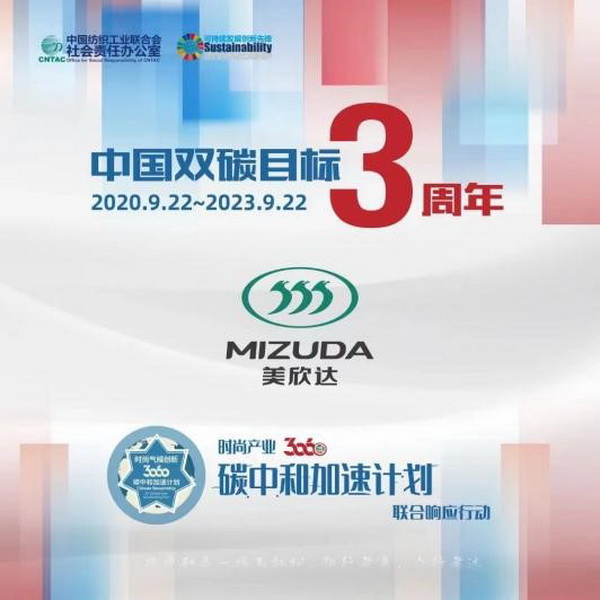 INTERFILIERE Shanghai 期待與您來年再見面！ INTERFILIERE INTERFILIERE貼身時(shí)尚原輔料展 2023-09-26 23:58 發(fā)表于上海   9月25-26日  為期兩天的2023上海國際貼身時(shí)尚原輔料展  取得圓滿成功  感謝品牌展商與觀眾一如既往的厚愛與支持      圖片 圖片 群星云集 大量品牌齊聚      圖片  圖片  圖片圖片圖片圖片圖片圖片圖片圖片圖片    圖片 圖片 承前啟后 講師風(fēng)采繼續(xù)    圖片圖片圖片圖片  圖片圖片圖片  圖片圖片圖片    圖片 圖片 精彩活動(dòng) 欽點(diǎn)優(yōu)秀典范    圖片  圖片    作為貼身時(shí)尚行業(yè)的專業(yè)展會(huì)，2023上海國際貼身時(shí)尚原輔料展全面整合行業(yè)資源，探索領(lǐng)域新產(chǎn)品、新技術(shù)、新理念。整場展會(huì)既有令人矚目的潮流新預(yù)測，又有催人奮進(jìn)的技術(shù)大革新，為促進(jìn)整個(gè)貼身時(shí)尚行業(yè)發(fā)展增色添彩。  圖片  圖片圖片  圖片  圖片    Interfiliere shanghai 作為知名的 Interfiliere 系列展在國內(nèi)開設(shè)的國際貼身時(shí)尚原輔料展，2023年與國內(nèi)中華紡織網(wǎng)、品牌服裝網(wǎng)、第一紡織網(wǎng)、CFW時(shí)尚、紡織服裝周刊、華衣網(wǎng)、中國貿(mào)易報(bào)等媒體開展深度合作并與Korean TV、INTIMA等海外媒體聯(lián)動(dòng)宣傳，是海外觀眾、海外展商與國內(nèi)市場進(jìn)行溝通、交流、往來的優(yōu)質(zhì)平臺(tái)。  圖片圖片圖片圖片  獲得Interfeel Awards的品牌及原創(chuàng)設(shè)計(jì)，更有機(jī)會(huì)參與2024年1月所舉辦的INTERFILIERE PARIS，在另一個(gè)國際舞臺(tái)獲得綻放光芒。如果您對自己的品牌產(chǎn)品足夠自信并愿意為引領(lǐng)整個(gè)貼身時(shí)尚產(chǎn)業(yè)走向更超前、更具想象力的未來，歡迎致電詢問：  Riana Cai 蔡繆田 女士  郵箱：Riana.Cai@comexposium.com  電話：+86 136 6183 5652    Mr  Fernando Zhu 朱天德 先生   郵箱：Fernando.Zhu@comexposium.com  電話：+86 157 2156 1236    獲取趨勢色卡請聯(lián)系：  Ms Cupid Ni 倪倩 女士  郵箱：Cupid.Ni@comexposium.com  電話： +86 156 1870 7710      新篇章即將開啟 敬請期待&hellip;  閱讀 427  INTERFILIERE貼身時(shí)尚原輔料展 ? 寫下你的留言 人劃線