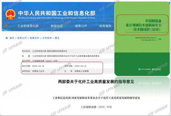  突破&ldquo;卡脖子&rdquo;的納米纖維宏量生產(chǎn)技術(shù)，聯(lián)潤翔Surforce有絕招！