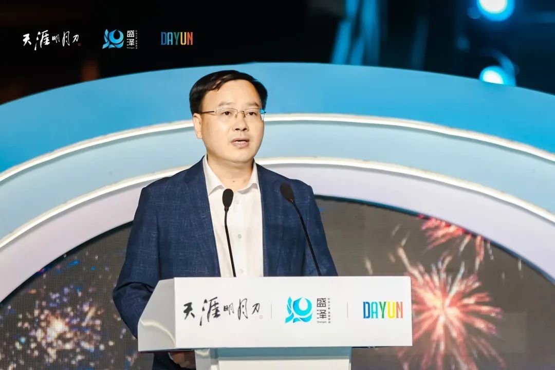 &ldquo;赴天涯之約 運(yùn)盛水之澤&rdquo;第十二屆江蘇（盛澤）紡織品博覽會系列活動暨盛澤&天涯明月刀IP嘉年盛秀盛大啟幕。