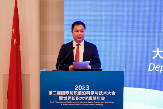以&ldquo;先進(jìn)紡織科學(xué)與技術(shù)&rdquo;為主題的第二屆國(guó)際紡織前沿科學(xué)與技術(shù)大會(huì)暨世界紡織大學(xué)聯(lián)盟年會(huì)在東華大學(xué)舉行
