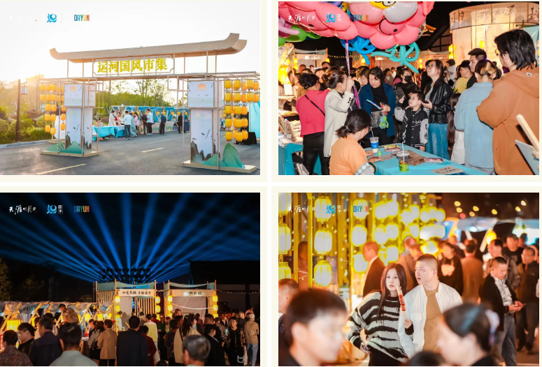 &ldquo;赴天涯之約 運(yùn)盛水之澤&rdquo;第十二屆江蘇（盛澤）紡織品博覽會系列活動暨盛澤&天涯明月刀IP嘉年盛秀盛大啟幕。