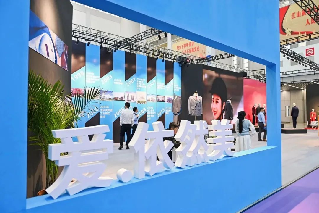 &ldquo;潮涌東方、風(fēng)尚寧波&rdquo;--2023寧波時(shí)尚節(jié)暨第27屆寧波國際服裝節(jié)盛大啟幕