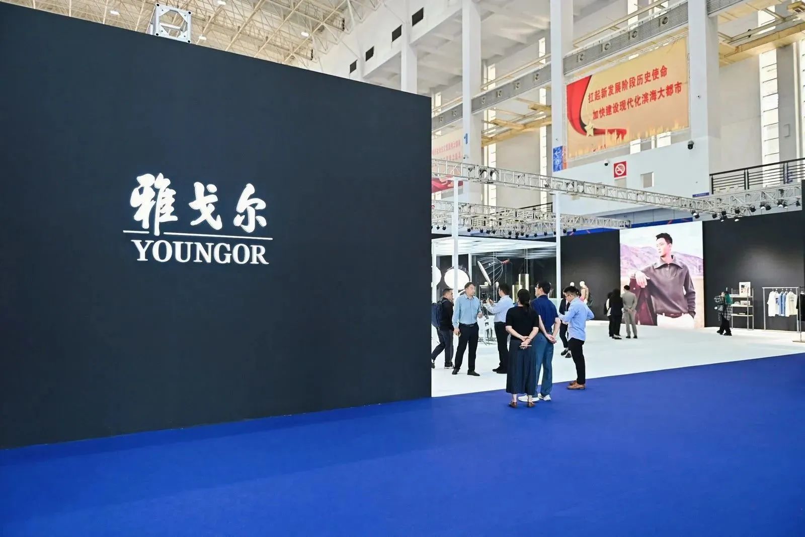 &ldquo;潮涌東方、風(fēng)尚寧波&rdquo;--2023寧波時(shí)尚節(jié)暨第27屆寧波國際服裝節(jié)盛大啟幕