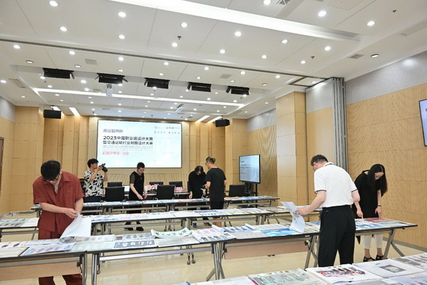 &ldquo;南山智尚杯&rdquo;2023中國(guó)職業(yè)裝設(shè)計(jì)大賽燃交通運(yùn)輸行業(yè)制服精彩！