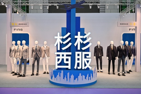 &ldquo;潮涌東方、風(fēng)尚寧波&rdquo;--2023寧波時(shí)尚節(jié)暨第27屆寧波國際服裝節(jié)盛大啟幕