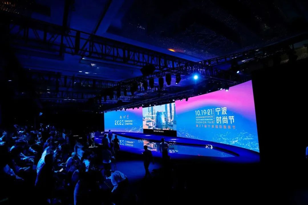 &ldquo;潮涌東方、風(fēng)尚寧波&rdquo;--2023寧波時(shí)尚節(jié)暨第27屆寧波國際服裝節(jié)盛大啟幕