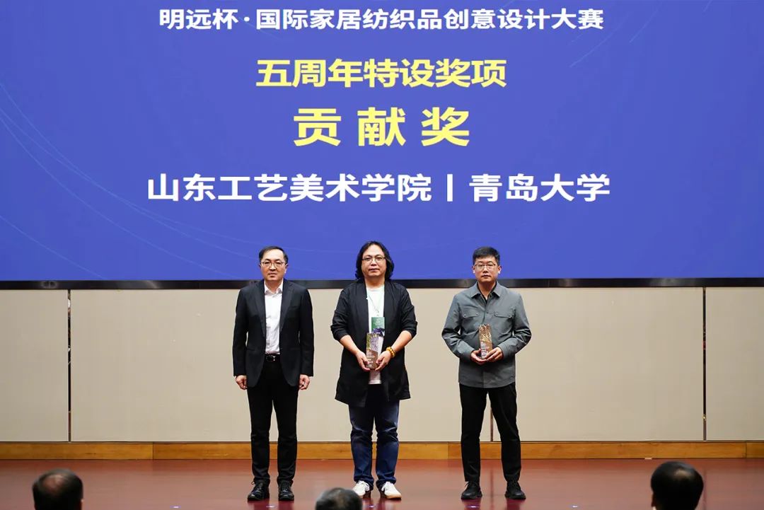 織夢(mèng)五年，匠心明遠(yuǎn)||第五屆&ldquo;明遠(yuǎn)杯&rdquo;創(chuàng)意設(shè)計(jì)大賽頒獎(jiǎng)典禮暨中國(guó)紡織品進(jìn)出口商會(huì)家紡分會(huì)換屆會(huì)議圓滿舉辦！