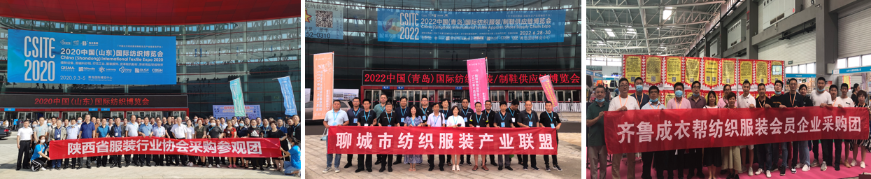 面向京津冀，2024北京國際服裝供應(yīng)鏈博覽會將于4月中旬在三元橋老國展舉行！