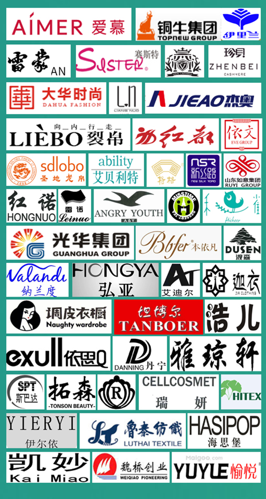 面向京津冀，2024北京國際服裝供應(yīng)鏈博覽會將于4月中旬在三元橋老國展舉行！