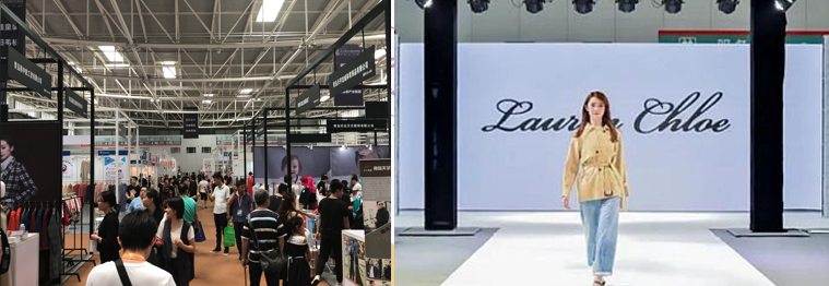 面向京津冀，2024北京國際服裝供應(yīng)鏈博覽會將于4月中旬在三元橋老國展舉行！