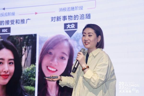 理論精講，實(shí)戰(zhàn)賦能！柯橋天天時(shí)尚啟迪秋冬女裝面料開發(fā)新思路