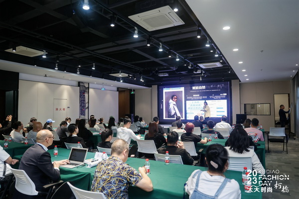 理論精講，實(shí)戰(zhàn)賦能！柯橋天天時(shí)尚啟迪秋冬女裝面料開發(fā)新思路