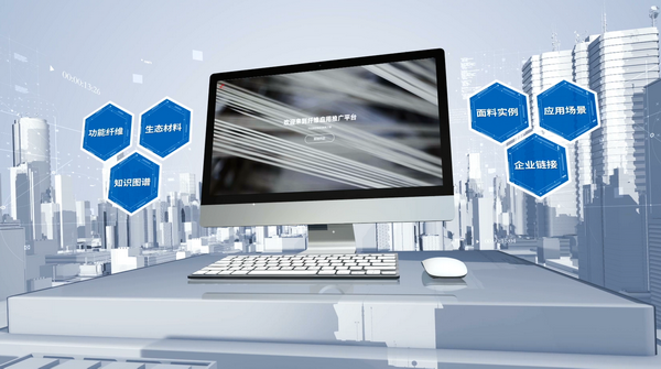 科技與時(shí)尚融合發(fā)展，2023國際功能性紡織新材料論壇傳遞創(chuàng)新方向