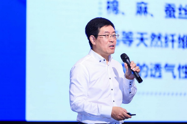 科技與時(shí)尚融合發(fā)展，2023國際功能性紡織新材料論壇傳遞創(chuàng)新方向