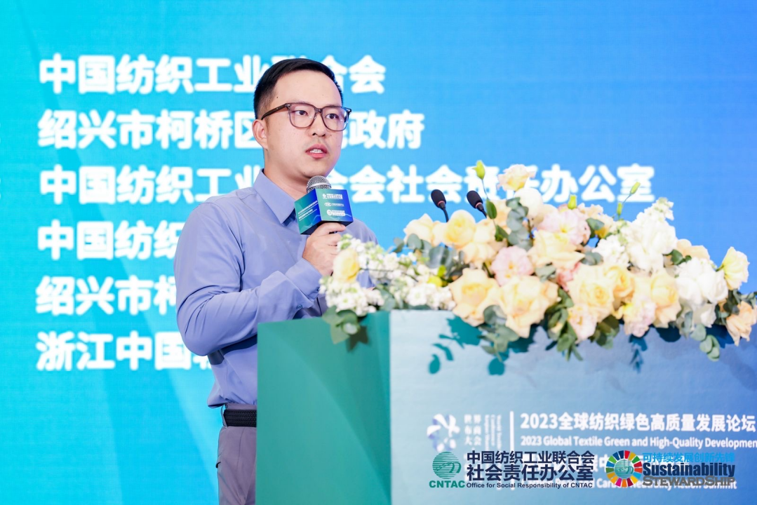2023全球紡織綠色高質(zhì)量發(fā)展論壇暨碳達峰碳中和行動峰會成功舉辦