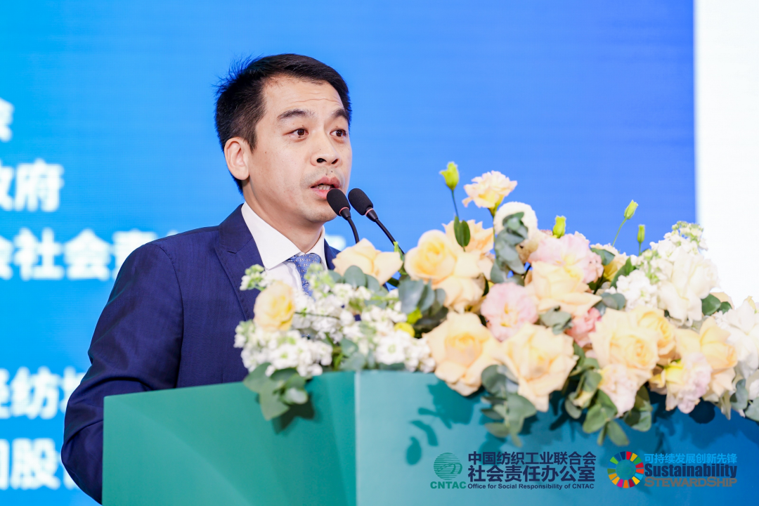 2023全球紡織綠色高質(zhì)量發(fā)展論壇暨碳達峰碳中和行動峰會成功舉辦