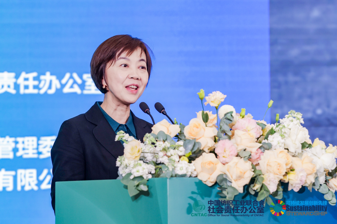 2023全球紡織綠色高質(zhì)量發(fā)展論壇暨碳達峰碳中和行動峰會成功舉辦