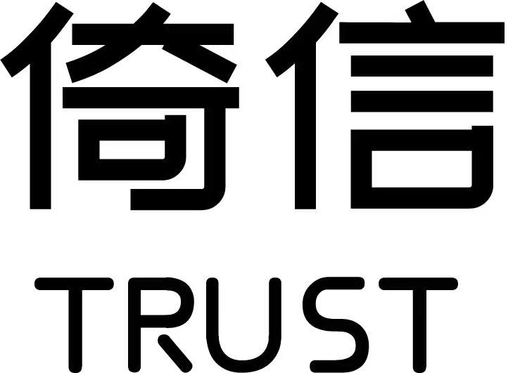 AIGC穿行無界&mdash;&mdash;倚信24/25AW羽絨服趨勢發(fā)布會開啟羽絨未來風(fēng)潮