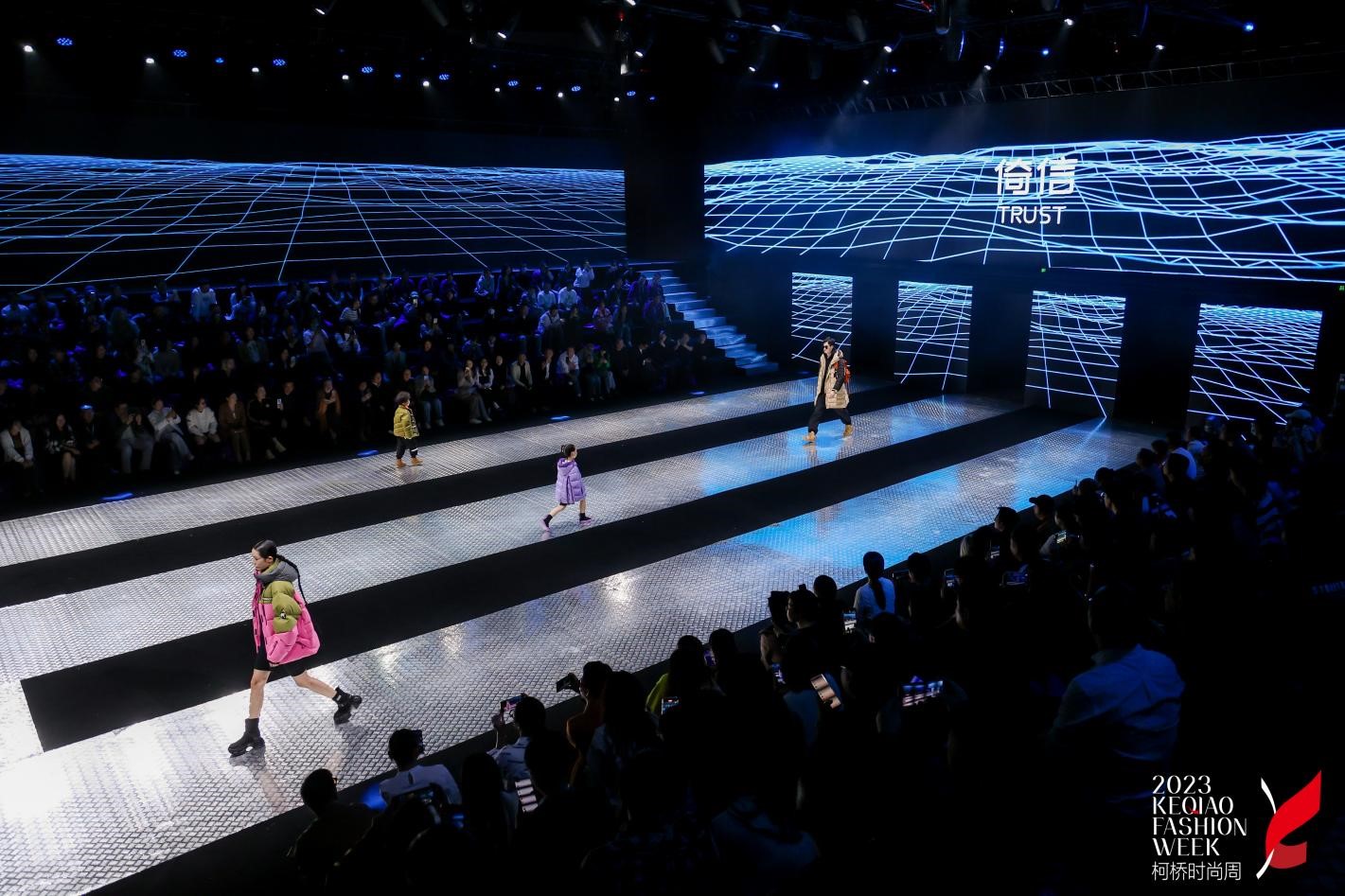 AIGC穿行無界&mdash;&mdash;倚信24/25AW羽絨服趨勢發(fā)布會開啟羽絨未來風(fēng)潮