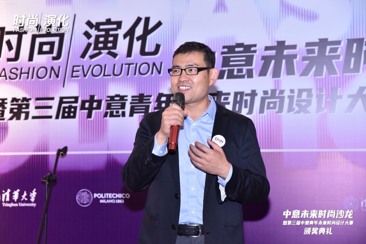 中意未來時尚沙龍暨&ldquo;2023中意青年未來時尚設(shè)計(jì)大賽&rdquo;頒獎典禮在柯橋舉辦